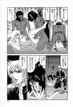 Page 155 of Inzetsu no Bara - Desolute Rose