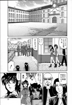 Page 57 of Inzetsu no Bara - Desolute Rose