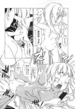 Page 100 of Comic LO 2007-07 Vol. 40