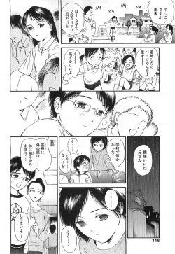 Page 116 of Comic LO 2007-07 Vol. 40