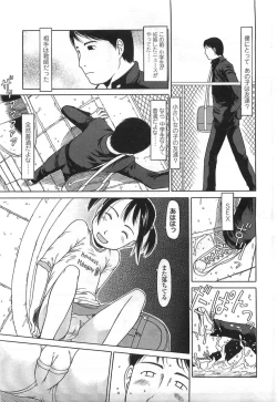 Page 287 of Comic LO 2007-07 Vol. 40