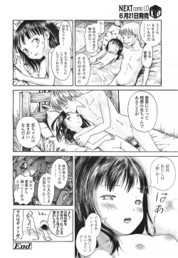 Page 78 of Comic LO 2007-07 Vol. 40