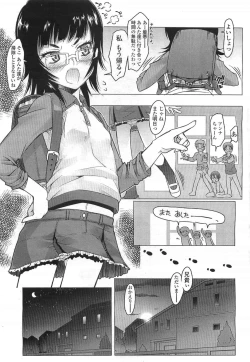 Page 9 of Comic LO 2007-07 Vol. 40