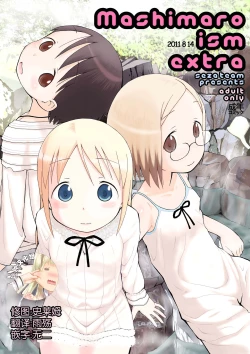 Page 1 of mashimaro ism extra