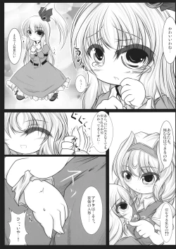 Page 10 of - しんきんぐきんしんぐ