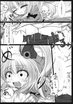 Page 12 of - しんきんぐきんしんぐ