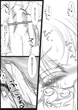 Page 17 of - しんきんぐきんしんぐ