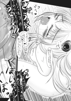 Page 24 of - しんきんぐきんしんぐ