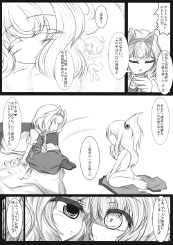 Page 9 of - しんきんぐきんしんぐ