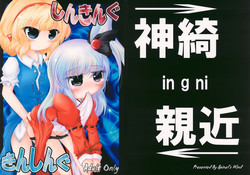 Download - しんきんぐきんしんぐ