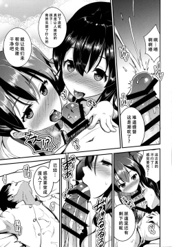 Page 22 of Motto Teitoku o Dame ni Suru Junyuu Tekoki Kai