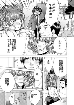 Page 28 of Onna no Karada ni Natta Ore wa Danshikou no Shuugaku Ryokou de, Classmate 30-ninZenin to Yarimashita.