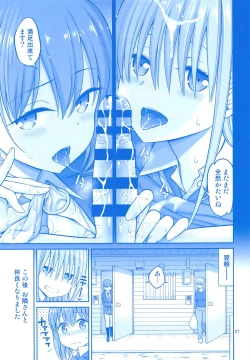 Page 26 of Otonari no Tawawa