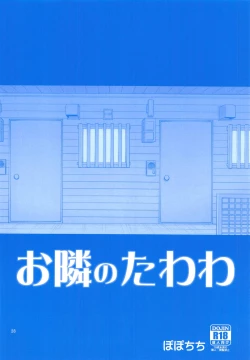 Page 27 of Otonari no Tawawa