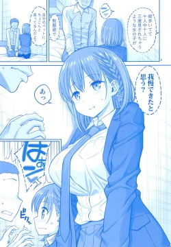 Page 8 of Otonari no Tawawa