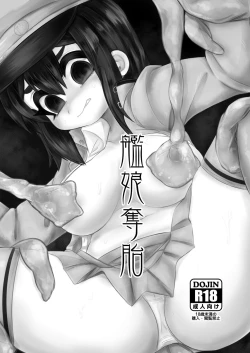 Page 1 of Kanmusu Dattai