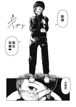 Page 11 of Senpenbanka