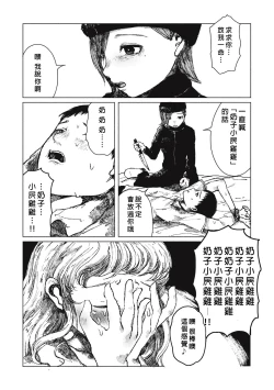 Page 16 of Senpenbanka