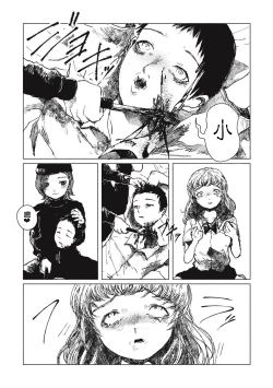 Page 17 of Senpenbanka