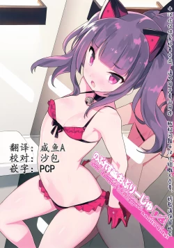 Page 1 of Noblesse Oblige