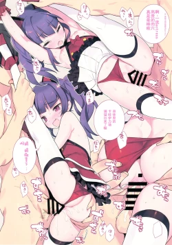 Page 6 of Noblesse Oblige