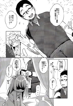 Page 6 of Fuwafuwa no Koi dakara.