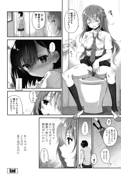 Page 121 of Yuri Iro no Hibi