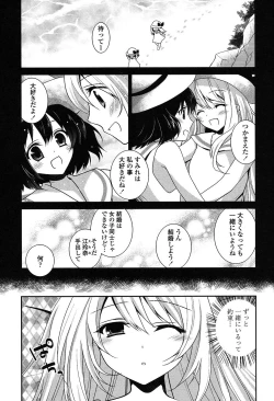 Page 162 of Yuri Iro no Hibi