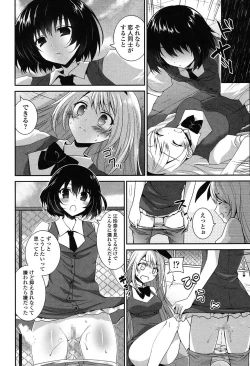 Page 167 of Yuri Iro no Hibi