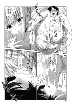 Page 27 of Yuri Iro no Hibi