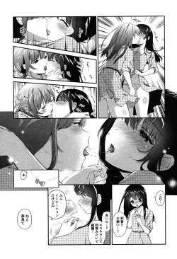 Page 82 of Yuri Iro no Hibi
