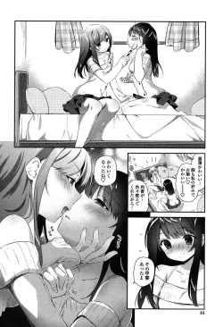 Page 83 of Yuri Iro no Hibi