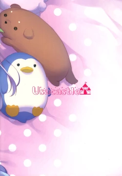 Page 3 of Fuwafuwa no Koi dakara.