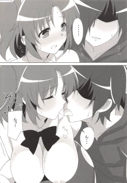 Page 13 of REPEAT BRIGHT DAY