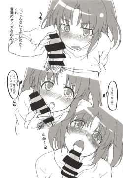 Page 18 of REPEAT BRIGHT DAY