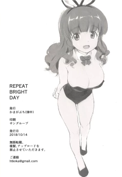 Page 43 of REPEAT BRIGHT DAY