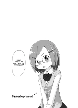 Page 19 of Omuken! Sono 2