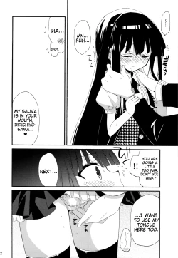 Page 11 of Wanwan Monogatari | Doggy's Tale