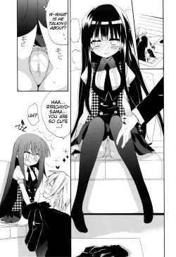 Page 12 of Wanwan Monogatari | Doggy's Tale