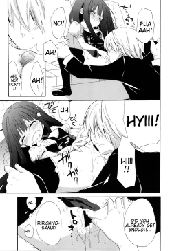 Page 16 of Wanwan Monogatari | Doggy's Tale