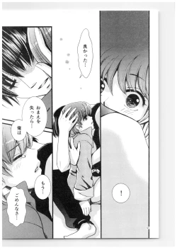 Page 126 of RaA Sairokushuu - Strawberry LIFE