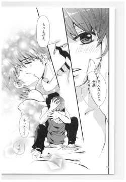 Page 130 of RaA Sairokushuu - Strawberry LIFE