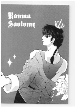 Page 162 of RaA Sairokushuu - Strawberry LIFE