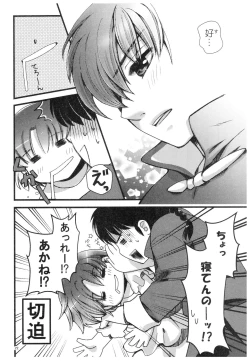 Page 21 of RaA Sairokushuu - Strawberry LIFE