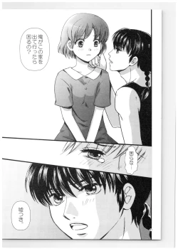 Page 40 of RaA Sairokushuu - Strawberry LIFE