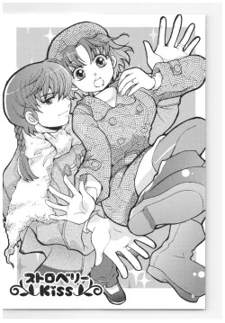 Page 6 of RaA Sairokushuu - Strawberry LIFE