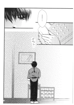 Page 85 of RaA Sairokushuu - Strawberry LIFE