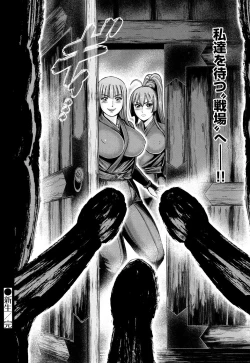 Page 102 of Toishijyou Enjyou