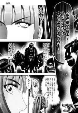 Page 125 of Toishijyou Enjyou