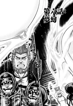 Page 131 of Toishijyou Enjyou